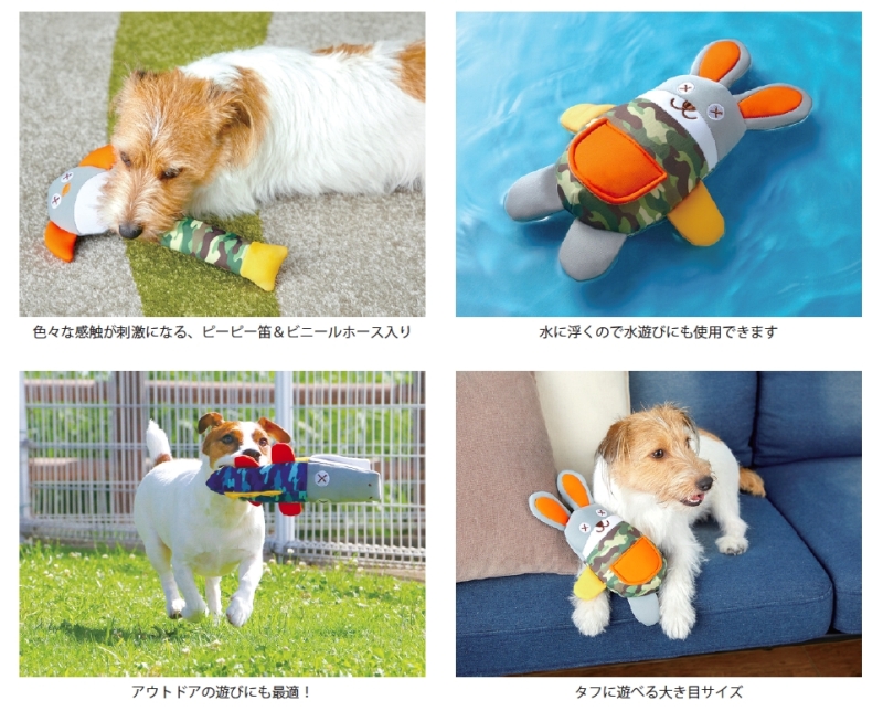 ウェットスーツ素材の犬用おもちゃ プレンズー ペトハピ Pet Happy