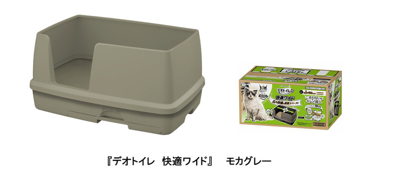 ユニ・チャーム、デザイン性や消臭効果を追求した猫用トイレ「デオトイレ」の新製品 ペトハピ [Pet×Happy]